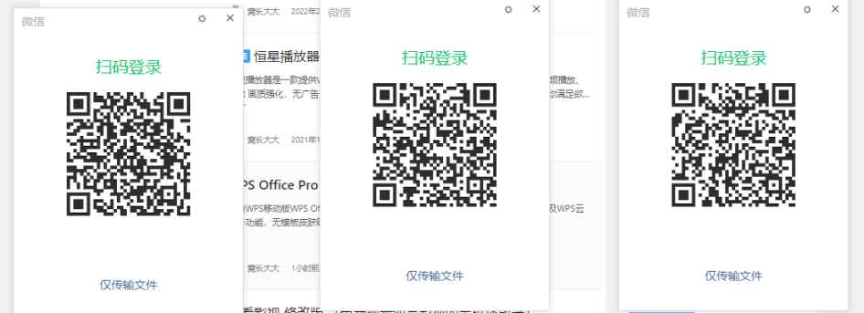 微信 v3.9.7.29 多开防撤版 (国内大众知名聊天吹水软件)  第2张 微信 v3.9.7.29 多开防撤版 (国内大众知名聊天吹水软件)  第2张