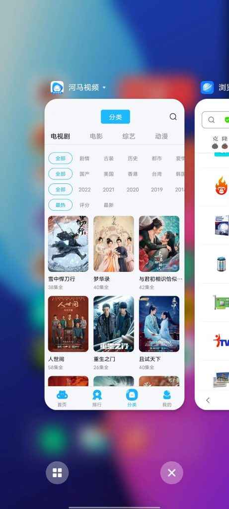 河马视频 v5.8.3 修改版 (安卓手机热门影视播放软件)  第1张 河马视频 v5.8.3 修改版 (安卓手机热门影视播放软件)  第1张