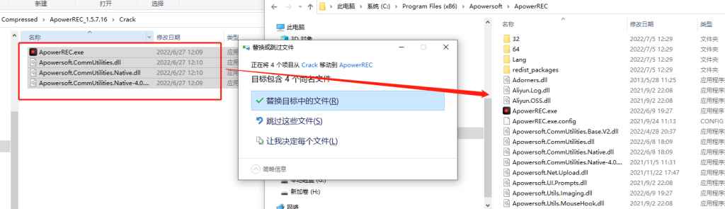 傲软录屏 v1.6.6.19 解锁版 (专业好用的桌面录屏软件)  第4张 傲软录屏 v1.6.6.19 解锁版 (专业好用的桌面录屏软件)  第4张