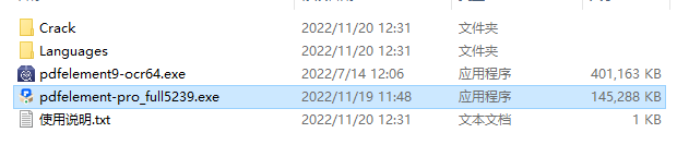万兴PDF v11.2.0 激活版 (国产全能PDF编辑神器)  第2张 万兴PDF v11.2.0 激活版 (国产全能PDF编辑神器)  第2张
