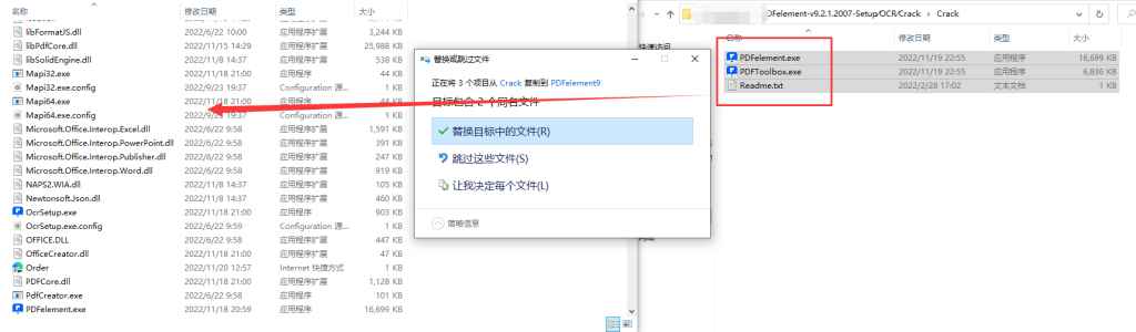 万兴PDF v11.2.0 激活版 (国产全能PDF编辑神器)  第4张 万兴PDF v11.2.0 激活版 (国产全能PDF编辑神器)  第4张