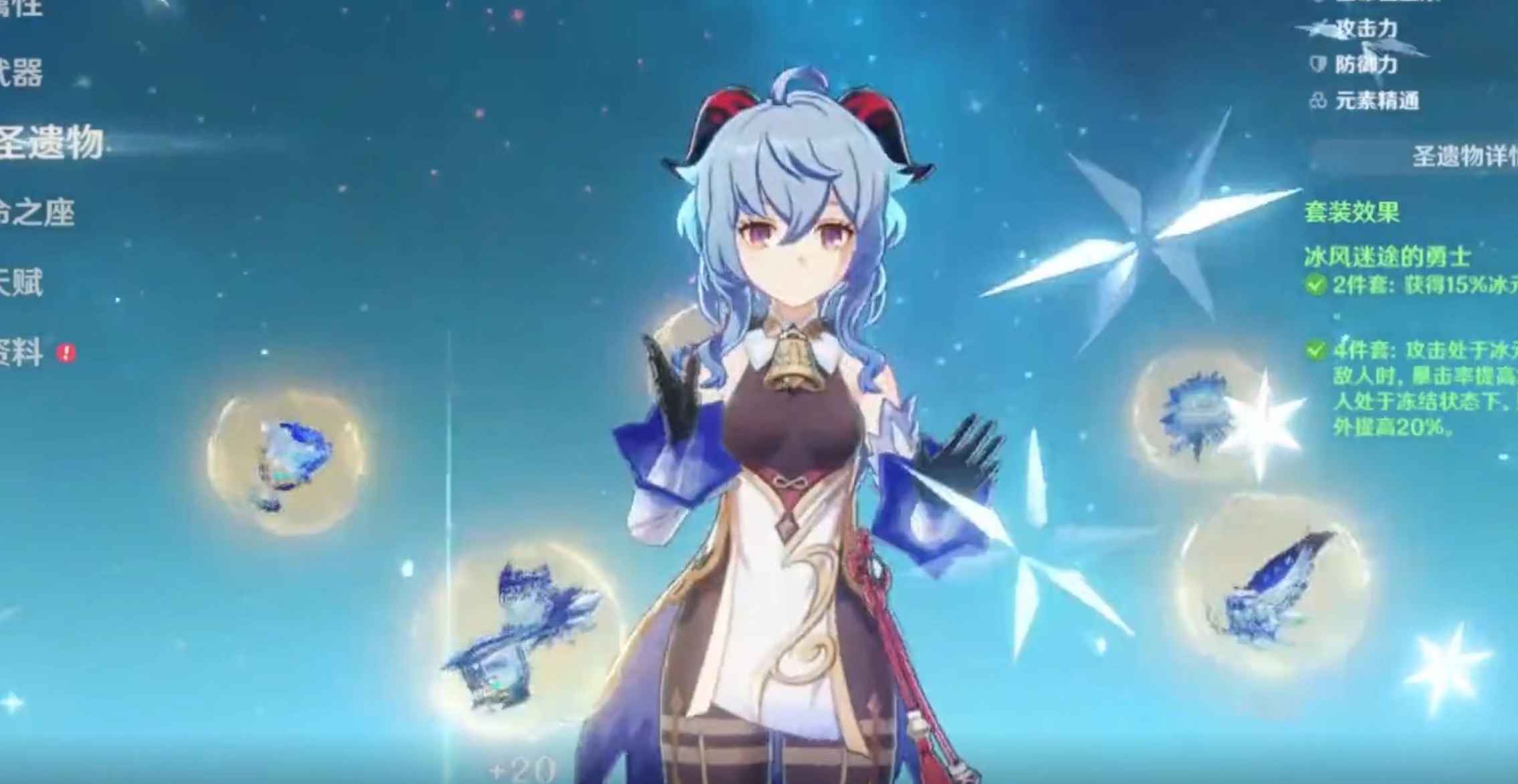 3.2全角色毕业装存档,尘歌壶默认10级一键端 第1张 3.2全角色毕业装存档,尘歌壶默认10级一键端 第1张