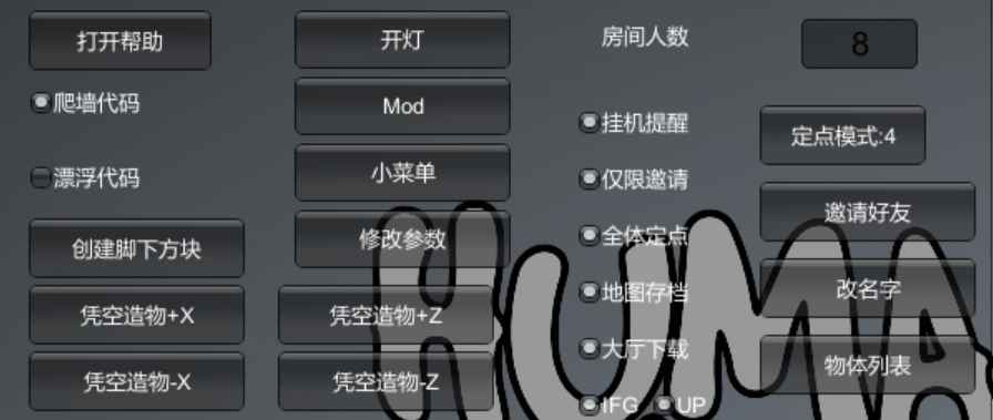 人类一败涂地《港口》版本MOD全套飞天娱乐文件  第2张 人类一败涂地《港口》版本MOD全套飞天娱乐文件  第2张