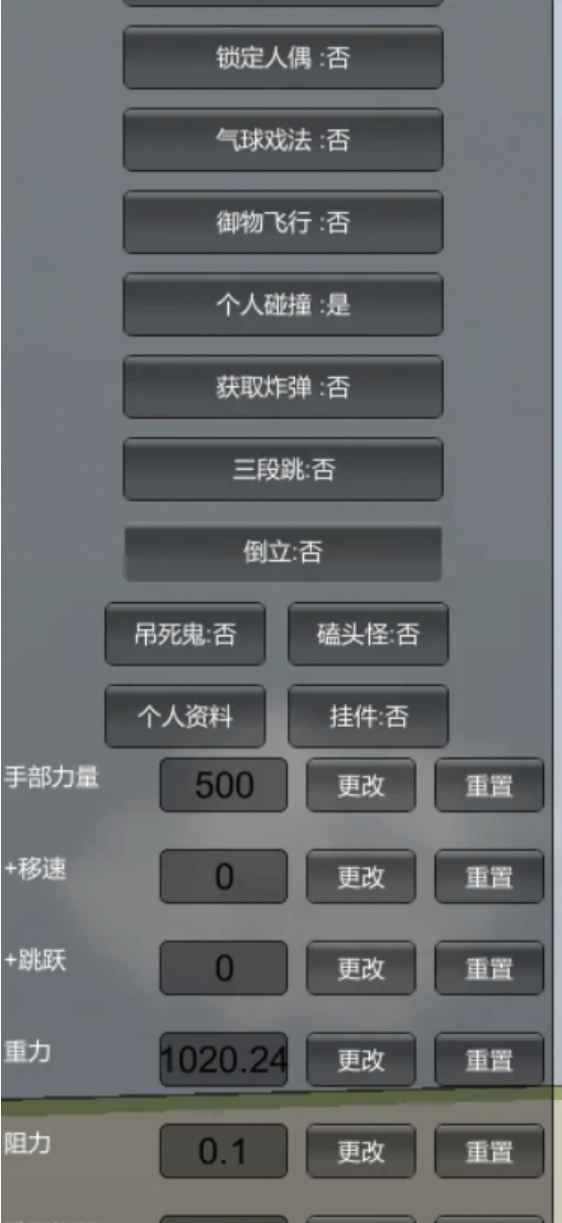 人类一败涂地《港口》版本MOD全套飞天娱乐文件  第4张 人类一败涂地《港口》版本MOD全套飞天娱乐文件  第4张