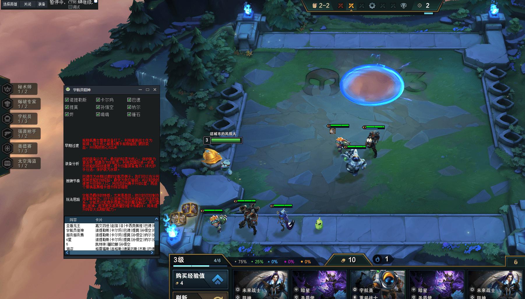 易语言LOL云顶之弈自动拿牌源码  第1张 易语言LOL云顶之弈自动拿牌源码  第1张