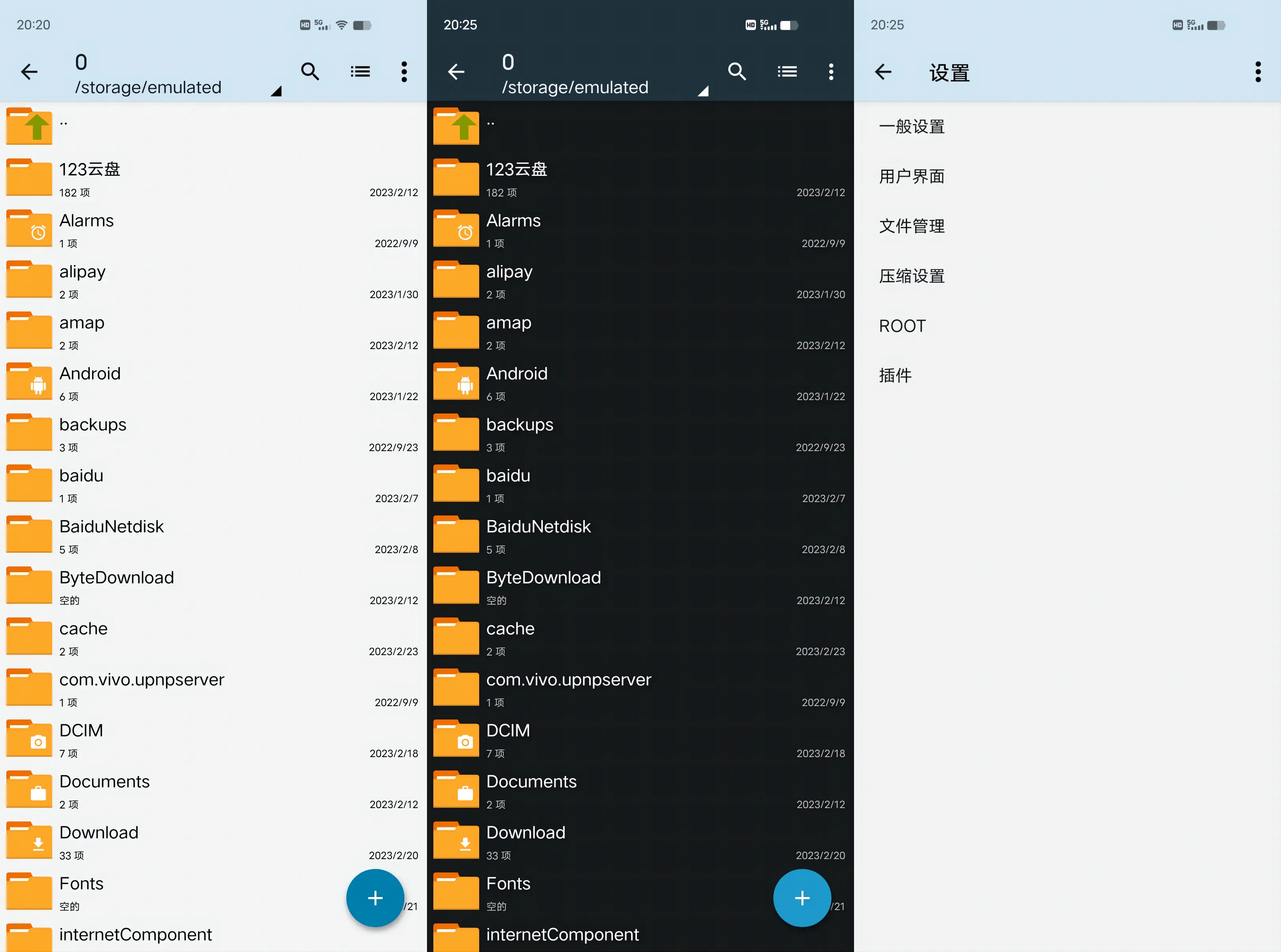 ZArchiver (手机解压缩) v1.0.8 专业版  第1张 ZArchiver (手机解压缩) v1.0.8 专业版  第1张