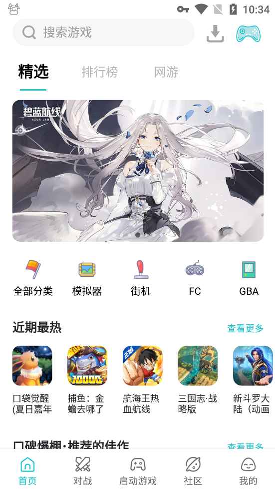 小鸡模拟器App v1.9.1自带金手指  第1张 小鸡模拟器App v1.9.1自带金手指  第1张