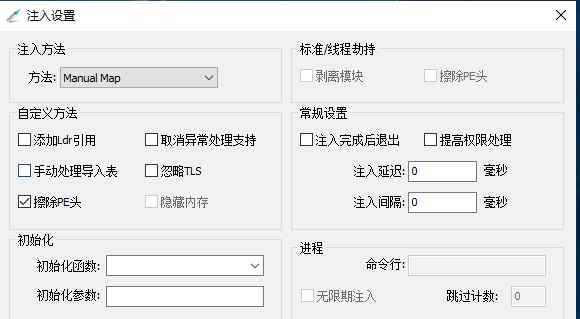 守望先锋Overwatch - 自瞄发光透视  第1张 守望先锋Overwatch - 自瞄发光透视  第1张