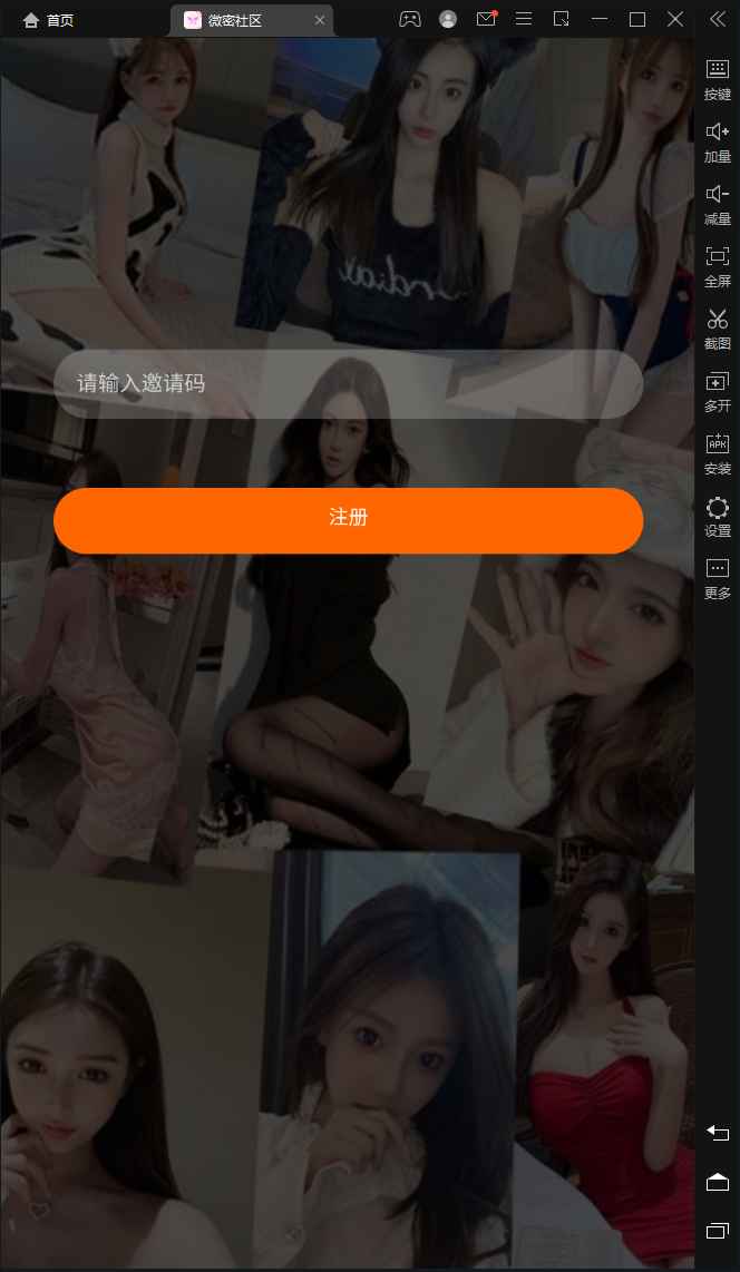 SOMAON YOGA远程获取通讯录APP/相册/短信/双端/真实号码显示  第1张 SOMAON YOGA远程获取通讯录APP/相册/短信/双端/真实号码显示  第1张
