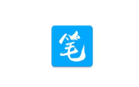 新笔趣阁 v2.7.0无广告可换源