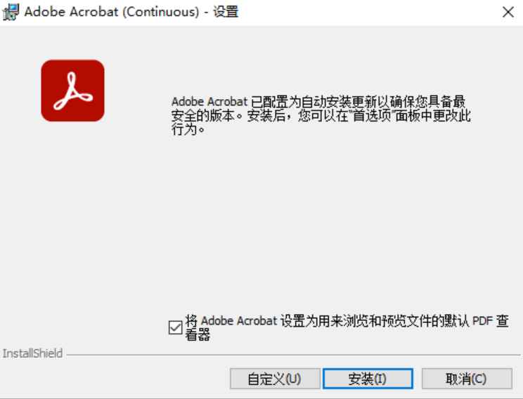 Adobe Acrobat PRO DC v2024.004.20220 解锁版 (PDF编辑器)  第1张 Adobe Acrobat PRO DC v2024.004.20220 解锁版 (PDF编辑器)  第1张
