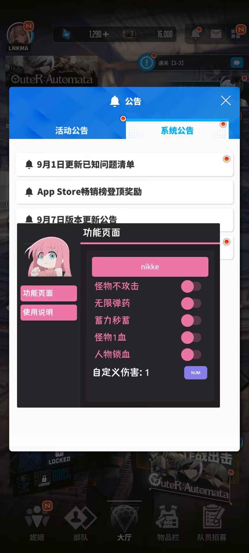 NIkke手游直装  第1张 NIkke手游直装  第1张
