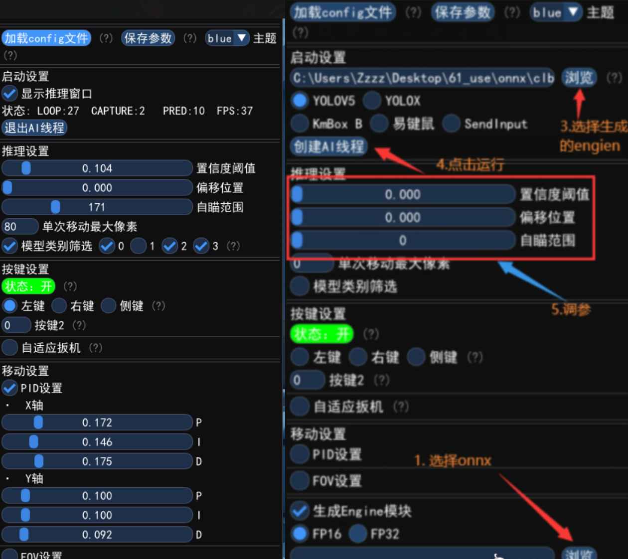 AI自瞄已换模型修复-通用全部游戏  第1张 AI自瞄已换模型修复-通用全部游戏  第1张
