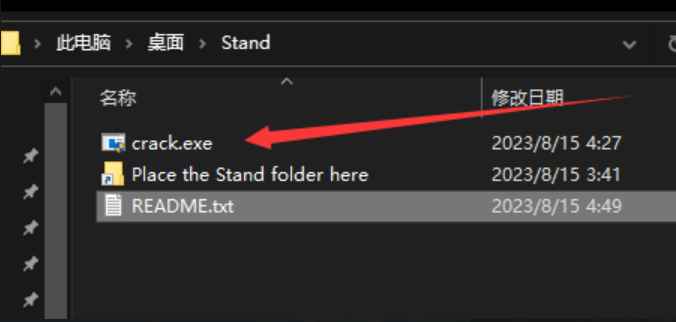 Stand | V107.6 破解版+使用教程  第2张 Stand | V107.6 破解版+使用教程  第2张