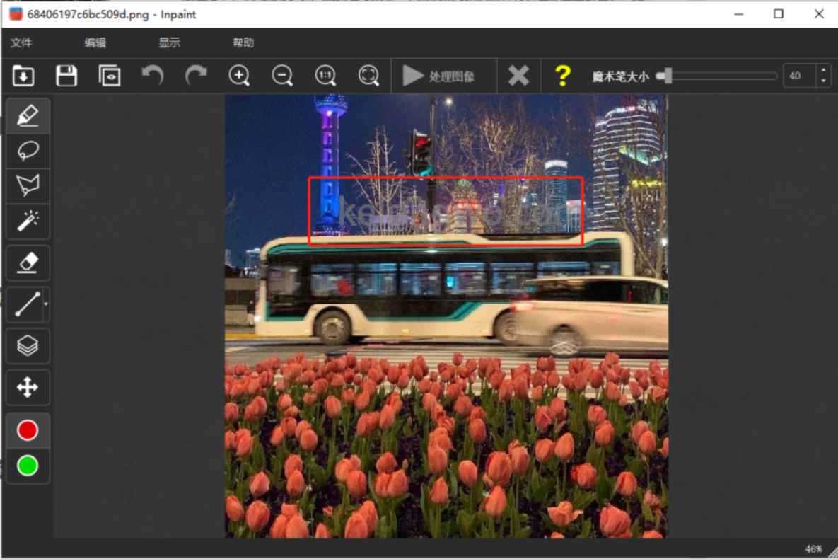 Teorex Inpaint v10.1.1 解锁版 (小巧的图片去水印工具)  第1张 Teorex Inpaint v10.1.1 解锁版 (小巧的图片去水印工具)  第1张