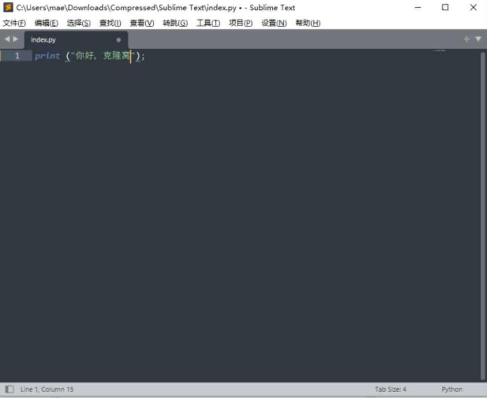 Sublime Text v4156 解锁版(功能强大的代码编辑器)  第1张 Sublime Text v4156 解锁版(功能强大的代码编辑器)  第1张