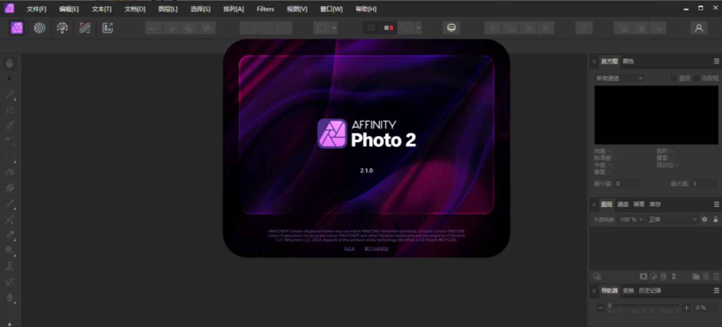 Affinity Photo v2.2.0.2005 x64 解锁版 (电脑照片编辑软件)  第1张 Affinity Photo v2.2.0.2005 x64 解锁版 (电脑照片编辑软件)  第1张