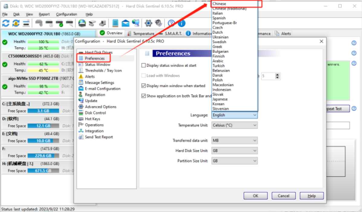 Hard Disk Sentinel v6.01.5 解锁版 (硬盘检测工具)  第3张 Hard Disk Sentinel v6.01.5 解锁版 (硬盘检测工具)  第3张