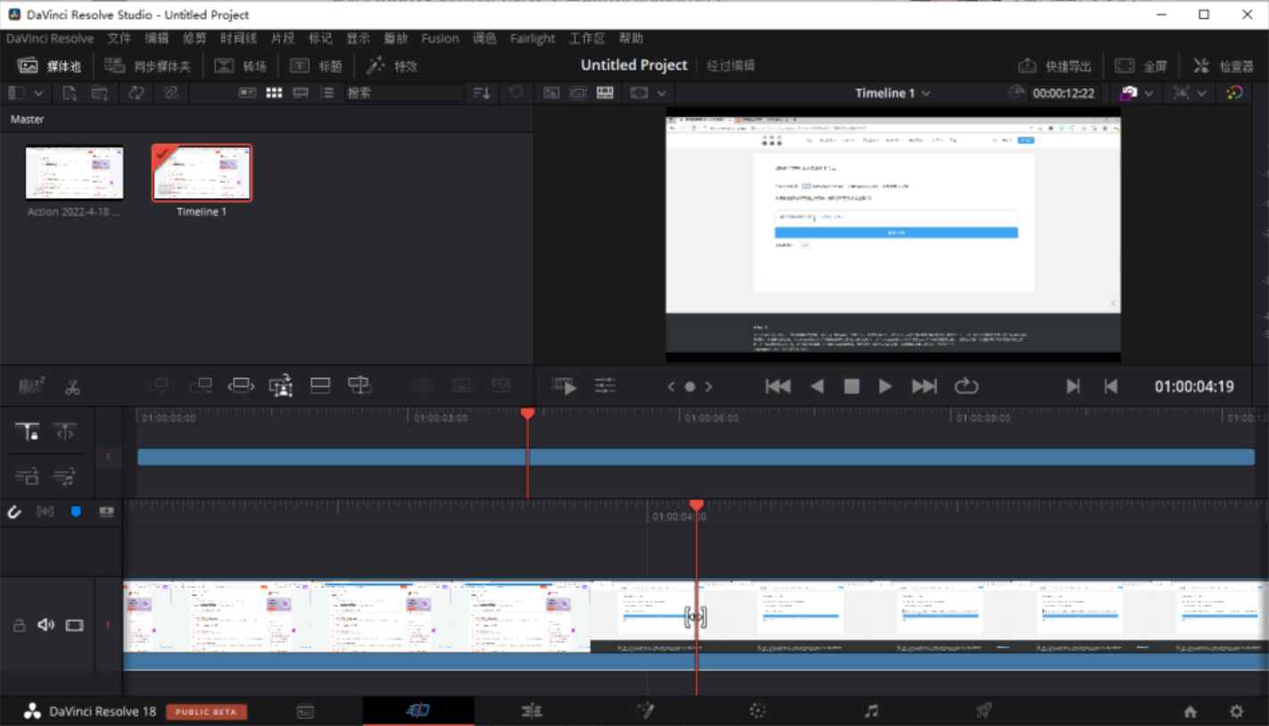 达芬奇 DaVinci Resolve v18.6.0 激活版 (视频剪辑特效制作软件)  第1张 达芬奇 DaVinci Resolve v18.6.0 激活版 (视频剪辑特效制作软件)  第1张