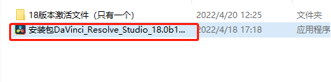 达芬奇 DaVinci Resolve v18.6.0 激活版 (视频剪辑特效制作软件)  第2张 达芬奇 DaVinci Resolve v18.6.0 激活版 (视频剪辑特效制作软件)  第2张