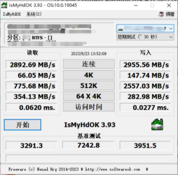 IsMyHdOK v3.91.0 修改版 (硬盘基准测速工具)  第1张 IsMyHdOK v3.91.0 修改版 (硬盘基准测速工具)  第1张