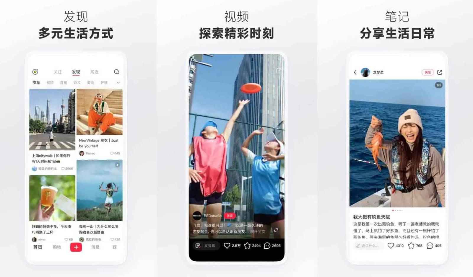 小红书 v8.69.5 内置红薯猪手模块  第1张 小红书 v8.69.5 内置红薯猪手模块  第1张