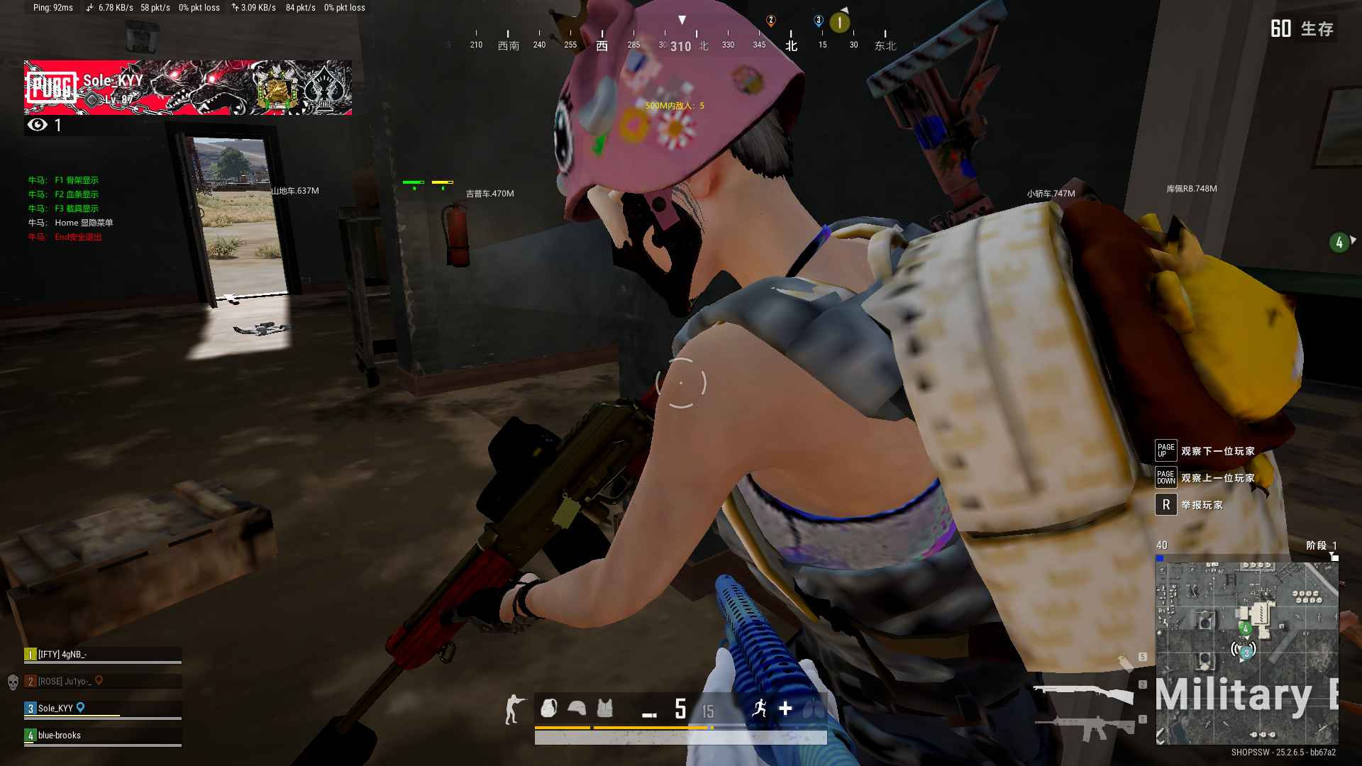 绝地求生牛马透视自瞄  第1张 绝地求生牛马透视自瞄  第1张