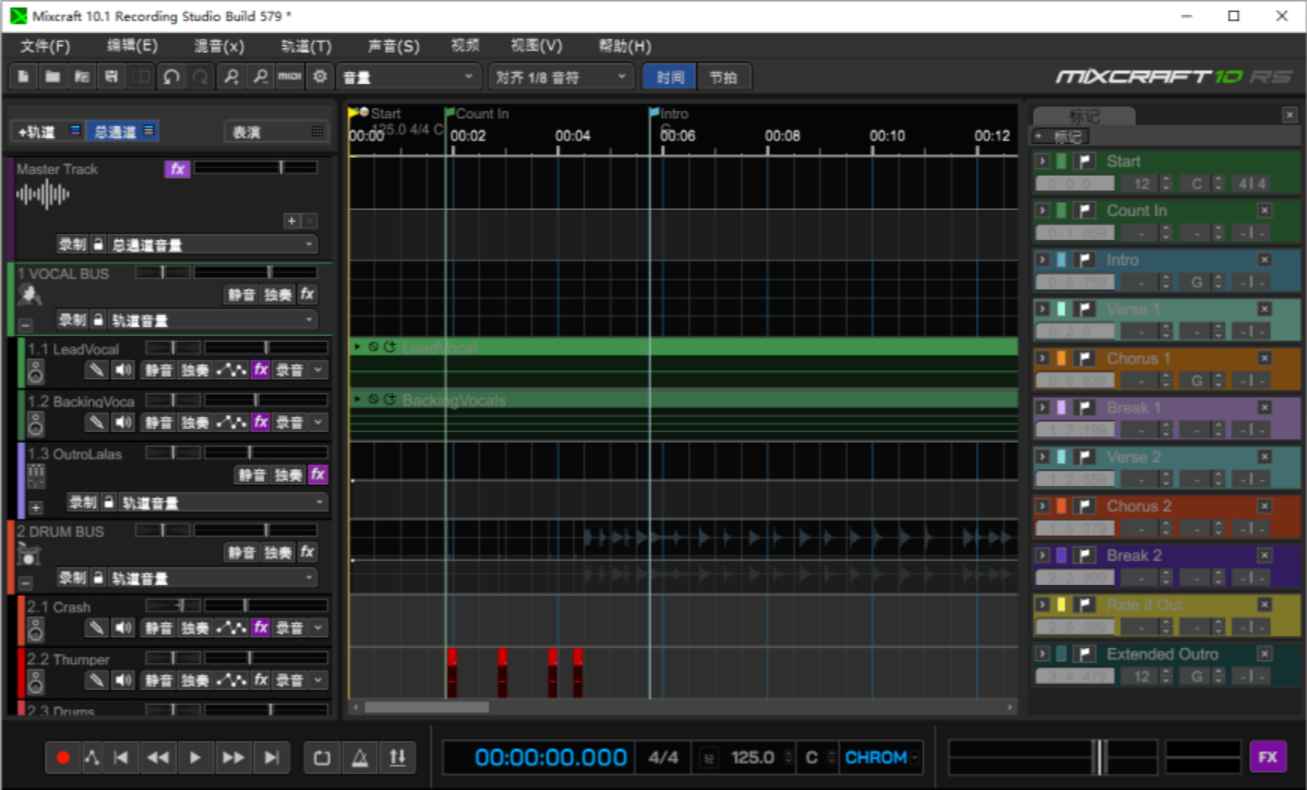 Acoustica Mixcraft v10 Pro Studio (专业级的混音和母带制作工具软件)  第1张 Acoustica Mixcraft v10 Pro Studio (专业级的混音和母带制作工具软件)  第1张