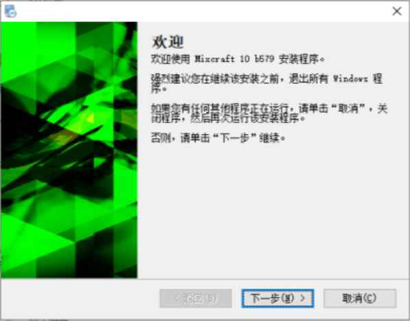 Acoustica Mixcraft v10 Pro Studio (专业级的混音和母带制作工具软件)  第3张 Acoustica Mixcraft v10 Pro Studio (专业级的混音和母带制作工具软件)  第3张