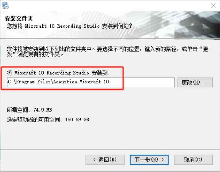 Acoustica Mixcraft v10 Pro Studio (专业级的混音和母带制作工具软件)  第4张 Acoustica Mixcraft v10 Pro Studio (专业级的混音和母带制作工具软件)  第4张