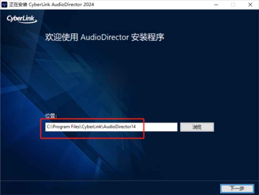 CyberLink AudioDirector Ultra 激活版 (音频剪辑软件)  第3张 CyberLink AudioDirector Ultra 激活版 (音频剪辑软件)  第3张