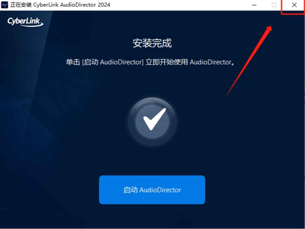 CyberLink AudioDirector Ultra 激活版 (音频剪辑软件)  第4张 CyberLink AudioDirector Ultra 激活版 (音频剪辑软件)  第4张