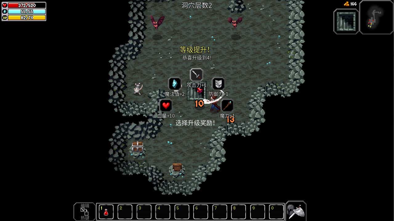 魔法洞穴2/The Enchanted Cave 2  第1张 魔法洞穴2/The Enchanted Cave 2  第1张