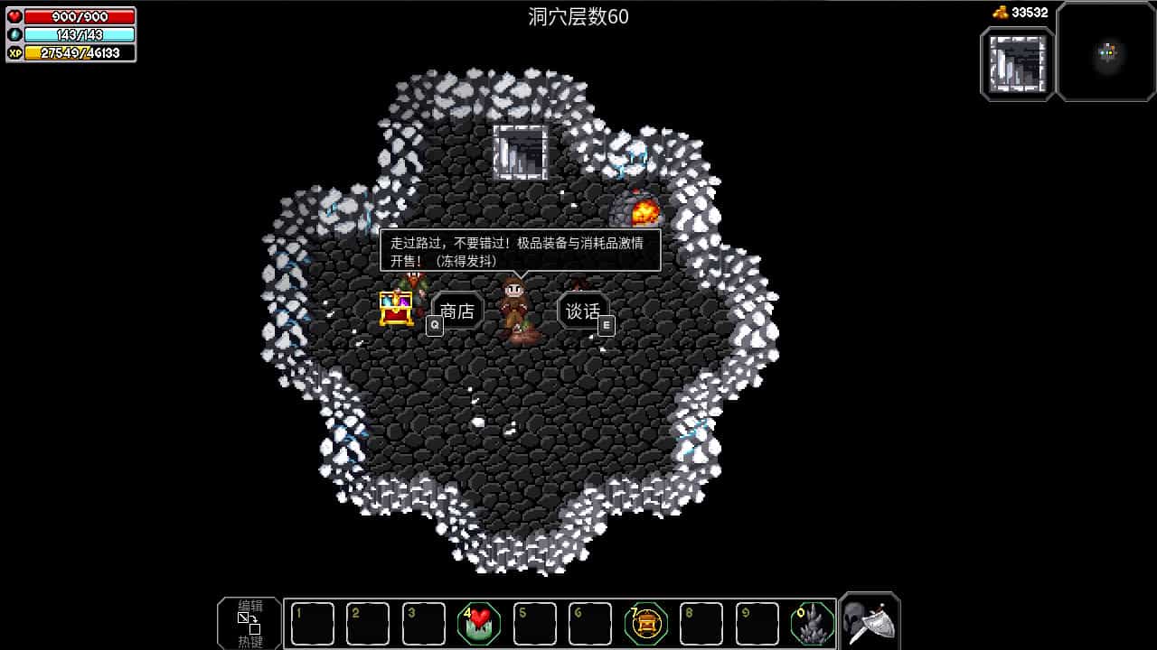 魔法洞穴2/The Enchanted Cave 2  第2张 魔法洞穴2/The Enchanted Cave 2  第2张