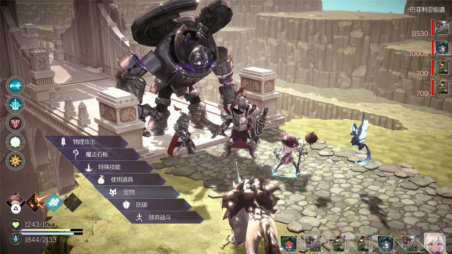 魔女之泉R/WitchSpring R  第2张 魔女之泉R/WitchSpring R  第2张