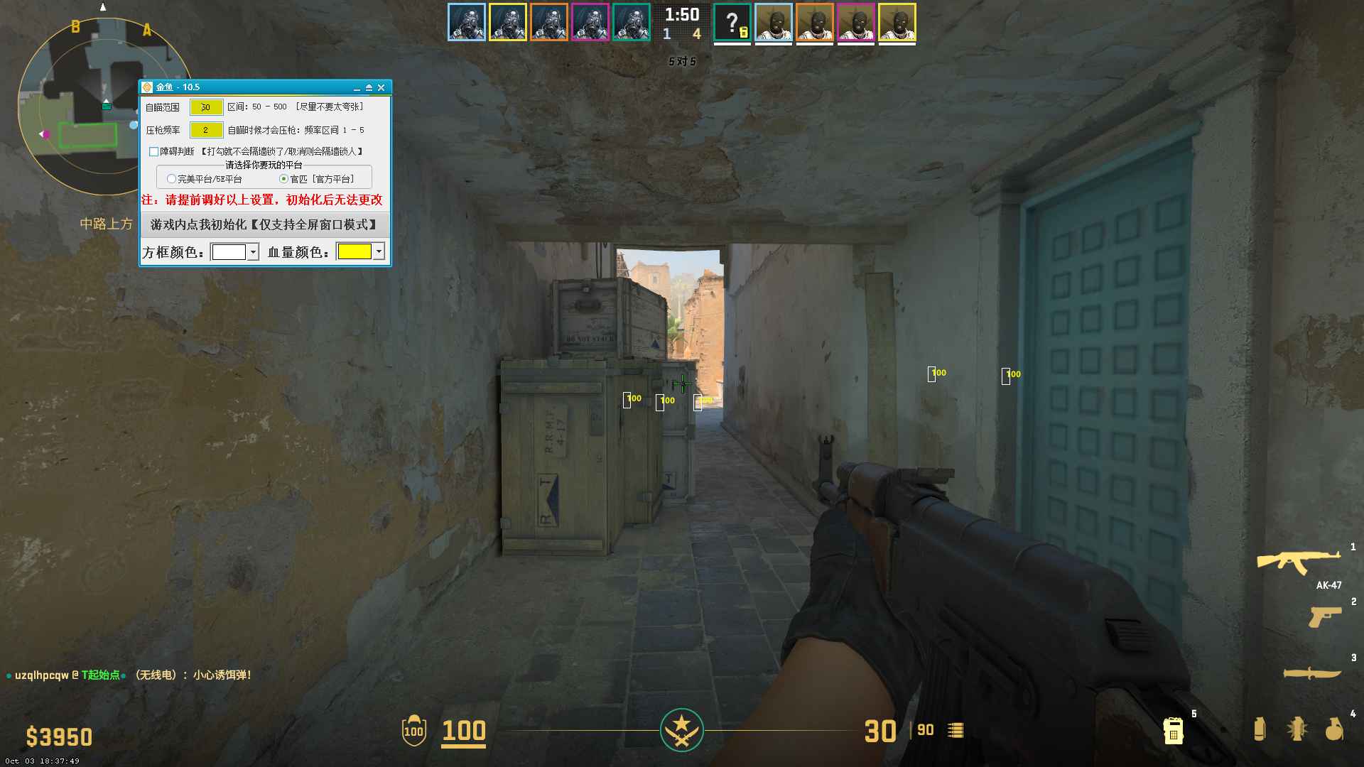 CS2金鱼多功能助手  第1张