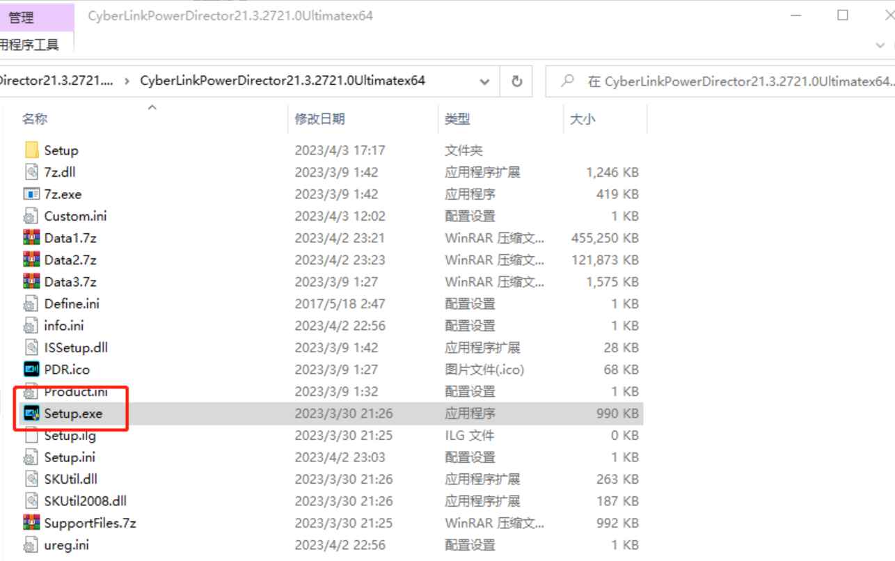 PowerDirector威力导演 v23.0.1127.0 解锁版 (视频编辑软件)  第2张 PowerDirector威力导演 v23.0.1127.0 解锁版 (视频编辑软件)  第2张