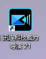 PowerDirector威力导演 v23.0.1127.0 解锁版 (视频编辑软件)  第3张 PowerDirector威力导演 v23.0.1127.0 解锁版 (视频编辑软件)  第3张