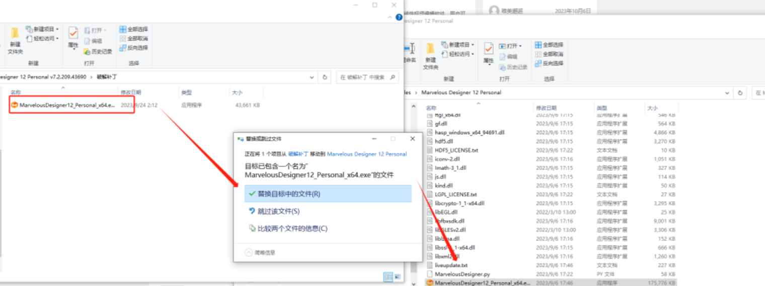 Marvelous Designer12 v7.2.209 激活版 (3D服装设计软件)  第5张 Marvelous Designer12 v7.2.209 激活版 (3D服装设计软件)  第5张