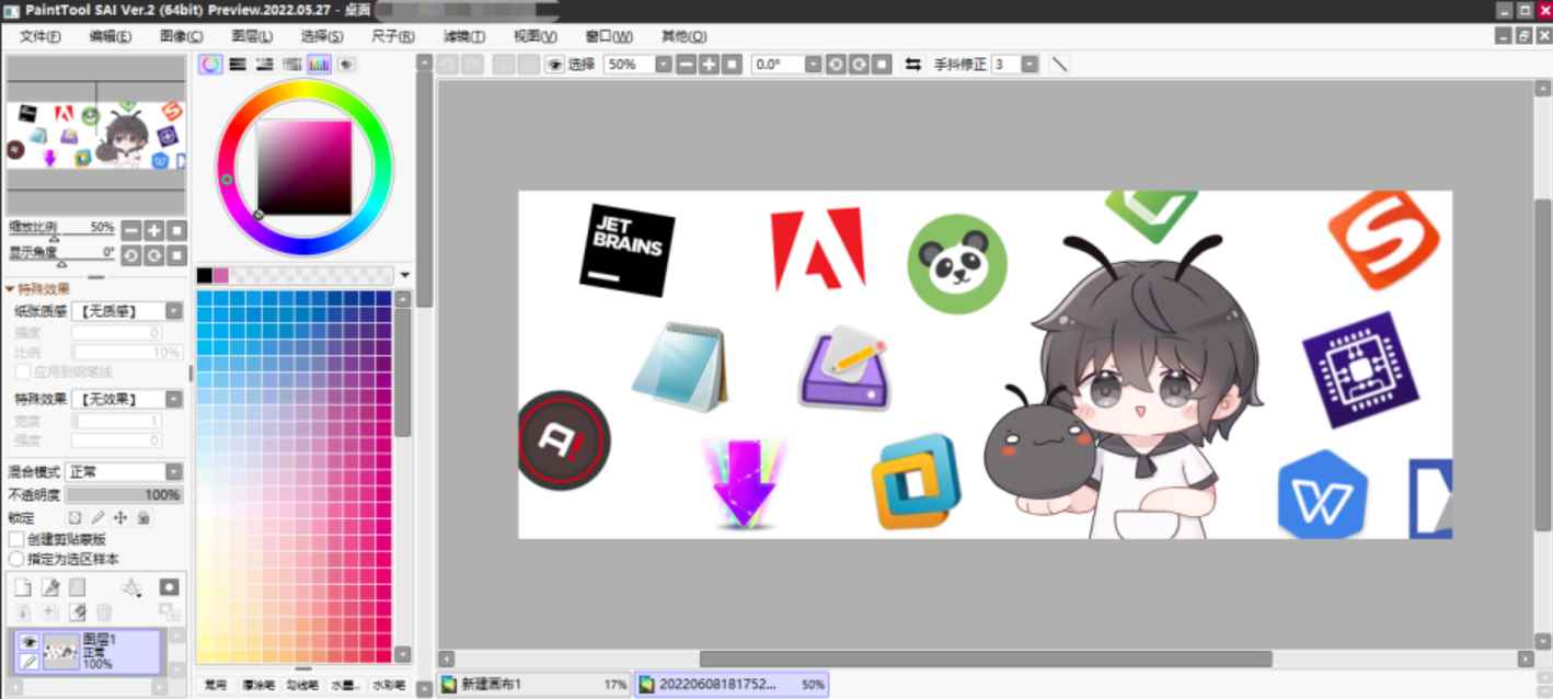 SAI2 2023.7.11 解锁版 (知名轻量级绘图画画软件)  第1张 SAI2 2023.7.11 解锁版 (知名轻量级绘图画画软件)  第1张