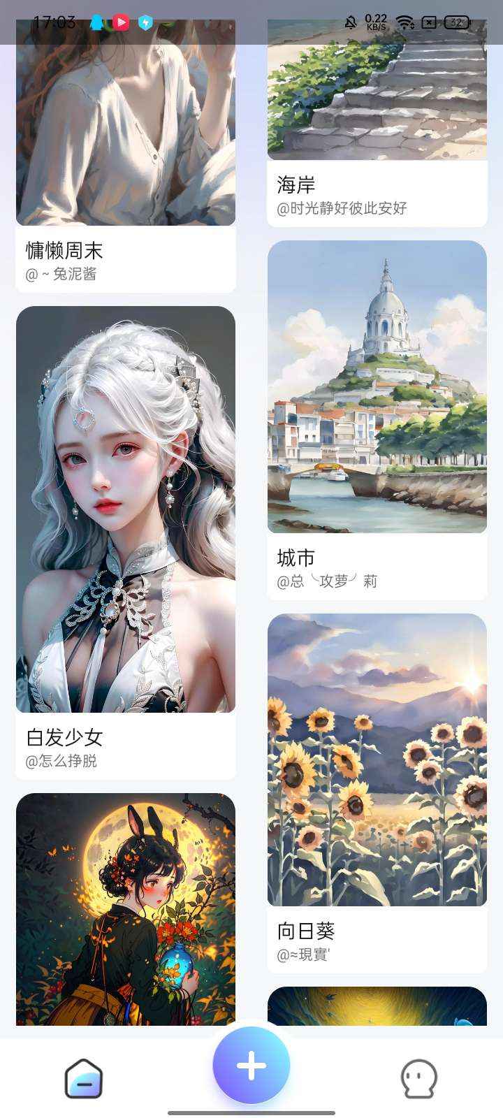 安卓简单绘画-AI绘画解锁会员版  第1张 安卓简单绘画-AI绘画解锁会员版  第1张