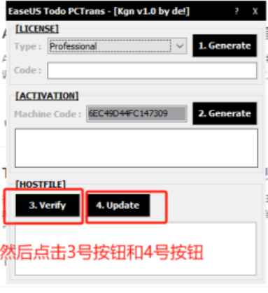 EaseUS Todo PCTrans Technician v13.9 激活版(数据迁移工具)  第6张 EaseUS Todo PCTrans Technician v13.9 激活版(数据迁移工具)  第6张