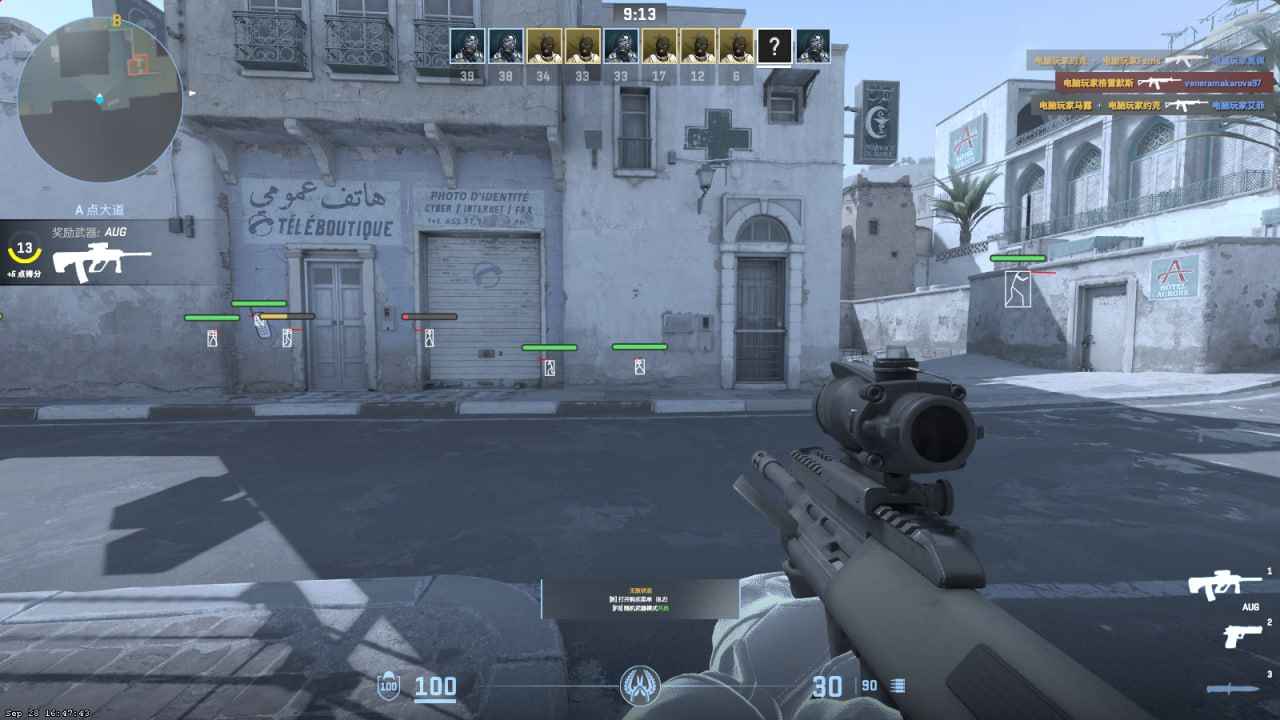 knkcheats cs2 外部作弊器  第1张 knkcheats cs2 外部作弊器  第1张