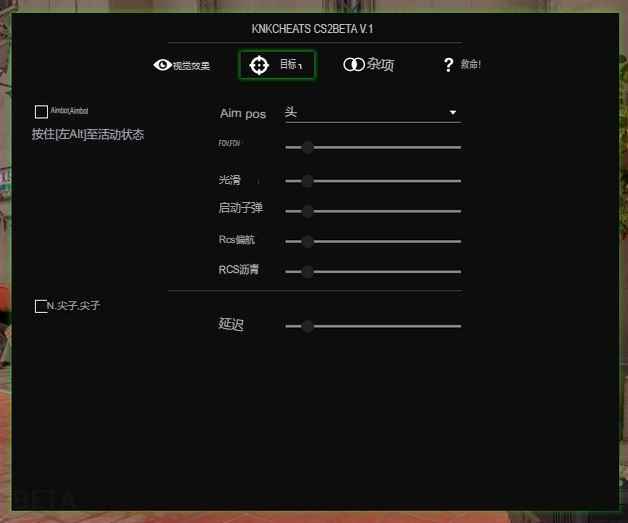 knkcheats cs2 外部作弊器  第3张 knkcheats cs2 外部作弊器  第3张
