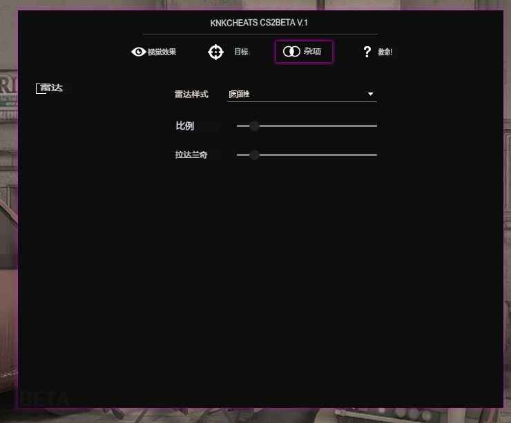 knkcheats cs2 外部作弊器  第4张 knkcheats cs2 外部作弊器  第4张