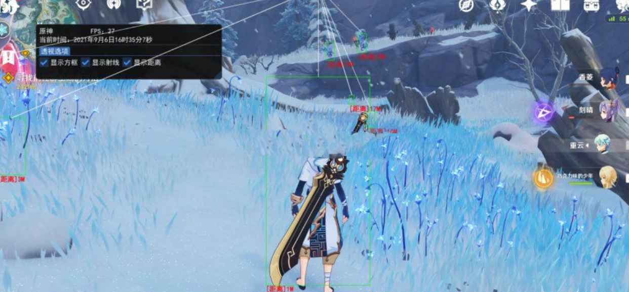 易语言原神4.1透视IMGUI绘制源码  第1张