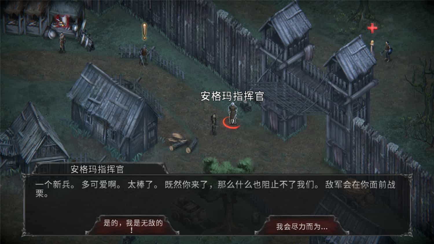 吸血鬼之殇:起源/Vampire's Fall: Origins  第2张 吸血鬼之殇:起源/Vampire's Fall: Origins  第2张