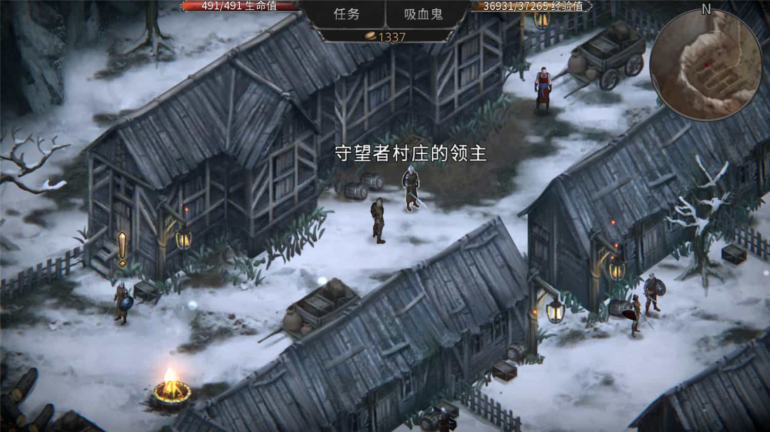 吸血鬼之殇:起源/Vampire's Fall: Origins  第3张 吸血鬼之殇:起源/Vampire's Fall: Origins  第3张