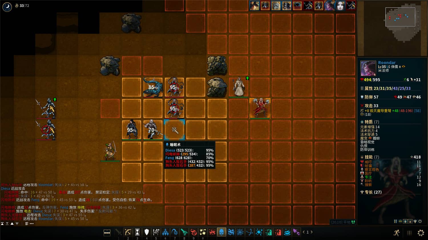 《低魔时代/Low Magic Age》V0.91.71|官中|支持键鼠|容量238MB 第3张 《低魔时代/Low Magic Age》V0.91.71|官中|支持键鼠|容量238MB 第3张