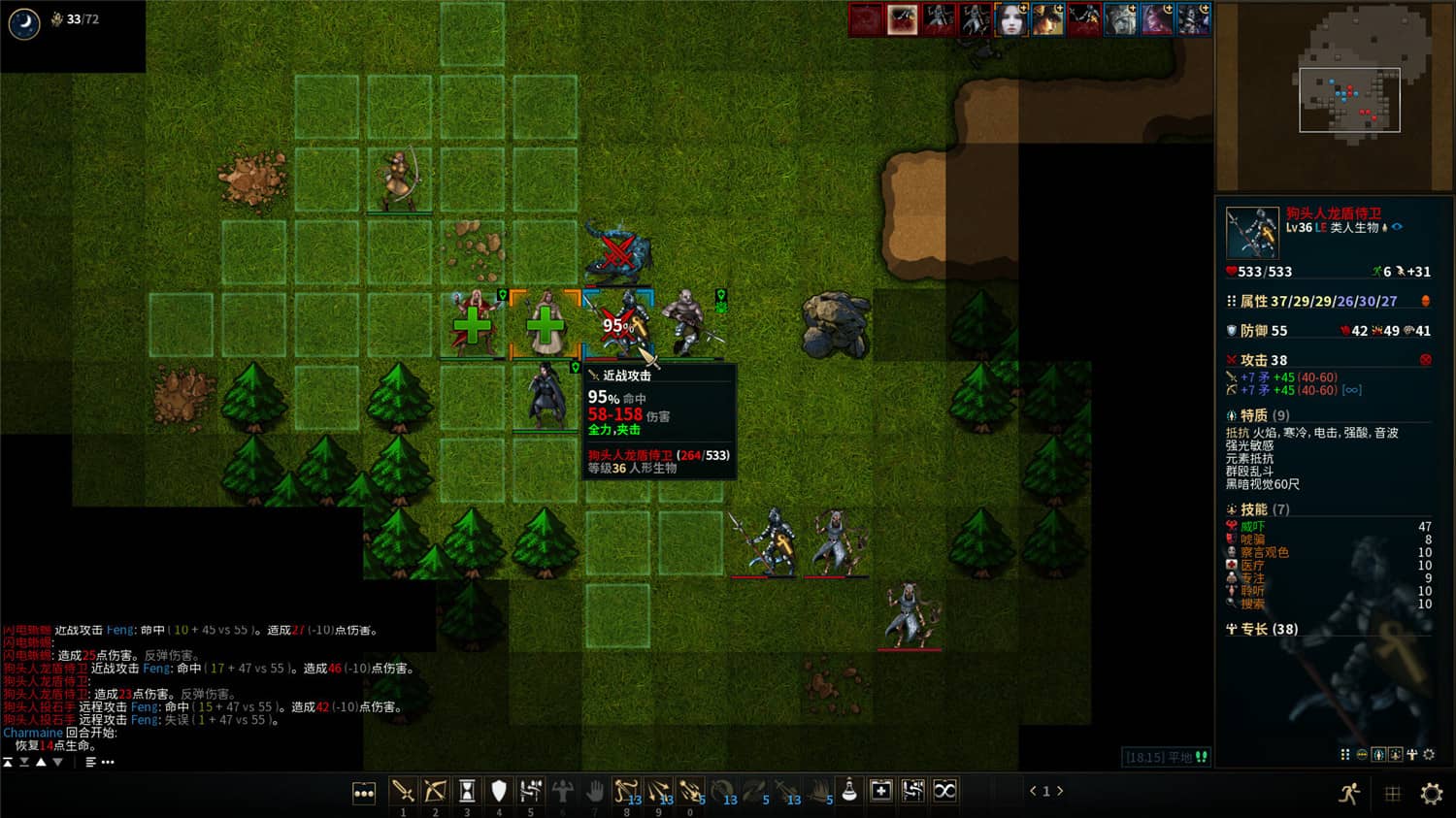 《低魔时代/Low Magic Age》V0.91.71|官中|支持键鼠|容量238MB 第1张 《低魔时代/Low Magic Age》V0.91.71|官中|支持键鼠|容量238MB 第1张